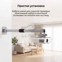 Кронштейн для проектора Cactus CS-VM-PR16L-AL серебристый макс.13.6кг потолочный поворот и наклон — фото 4