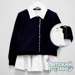 Джемпер из футера с блузкой (кор. рукав)