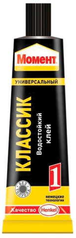 Клей универсальный МОМЕНТ-1, 125 мл, в шоу-боксе, 781737