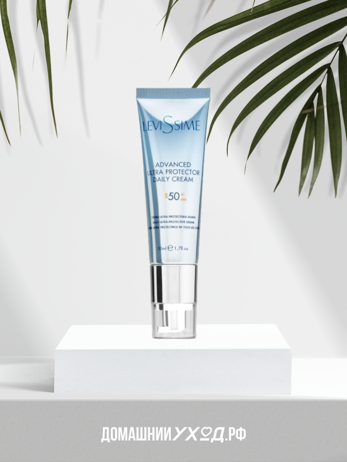 Moisturiser with spf 50 discount