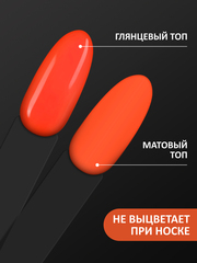 Гель-лак летний неон (Gel polish NEON) #1612, 8 ml