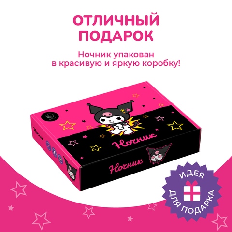 Куроми с трезубцем