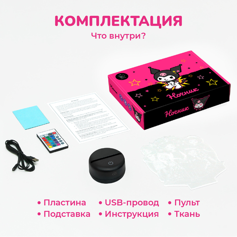 Куроми с трезубцем