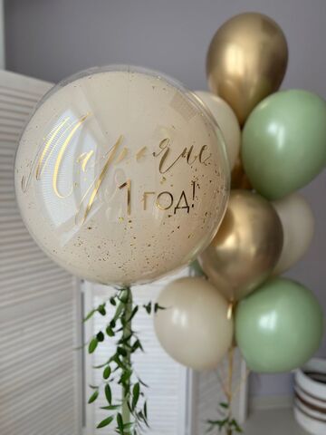 Готовое решение 