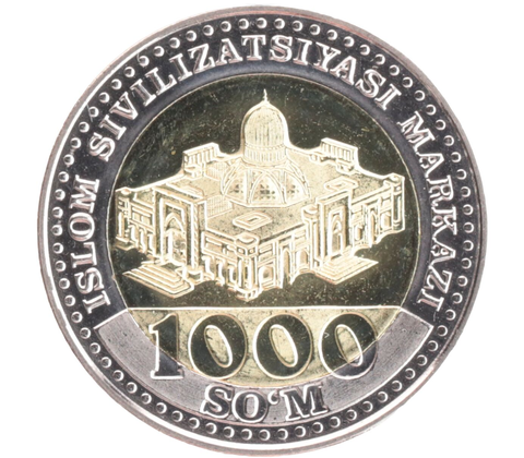 1000 сум 2022 - Центр исламской цивилизации, регулярный выпуск (биметалл) Узбекистан