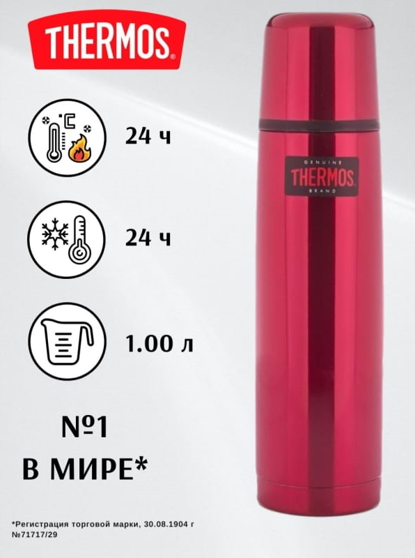 Beaba поильник-термос 350мл. Pink