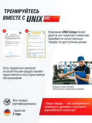 Гребной тренажер UNIX Fit Water Rower 340