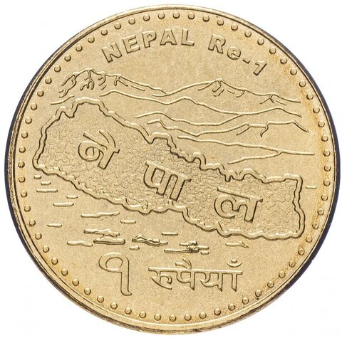 1 рупия. Непал. 2007-2009 год. UNC
