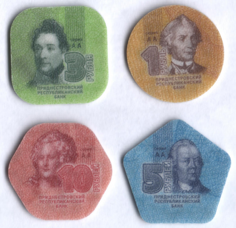 Набор монет Приднестровья из композитных материалов (пластиковые) 2014 год