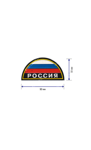 Полукруг Флаг Россия