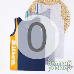 0 (0-1 год)