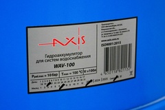 Гидроаккумулятор Axis WAV 100