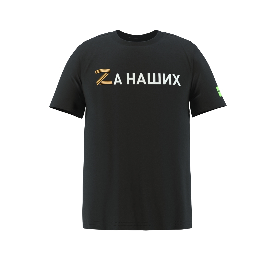 Футболка Zа наших