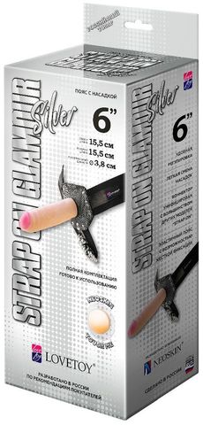 Пояс-трусики с насадкой Glamour Silver - 15,5 см. - LOVETOY (А-Полимер) 330903