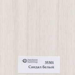 Входная металлическая дверь Лабиринт ART (АРТ) графит 06 Сандал белый