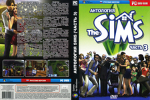 Антология The Sims 3