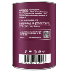 AWARD консервы для взрослых собак кусочки с индейкой и желудочками в соусе 750г