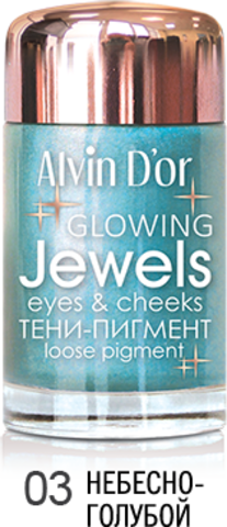 Alvin D`or AES-17 Тени-пигмент для век Jewels  тон 03 ,3г