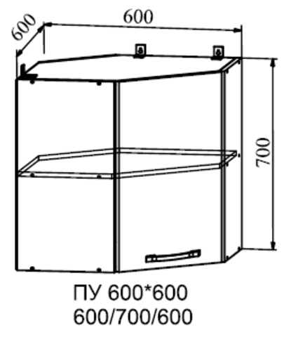 Кухня Капри шкаф верхний угловой 600*600