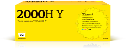 TC-PM2000HY Картридж T2 для Pantum CP2200DN/CP2200DW/CM2200FDN/CM2200FDW (3500 стр.) желтый, с чипом