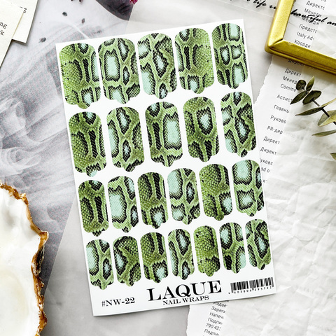 Пленки LAQUE NAIL WRAPS №22