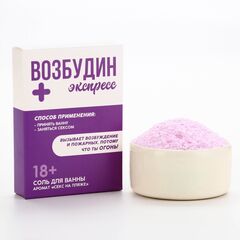 Соль для ванны с ароматом свежести - 100 гр. - 