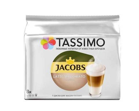 Кофе в капсулах Jacobs Latte Macchiato Classico, 8 капсул для кофемашин Tassimo