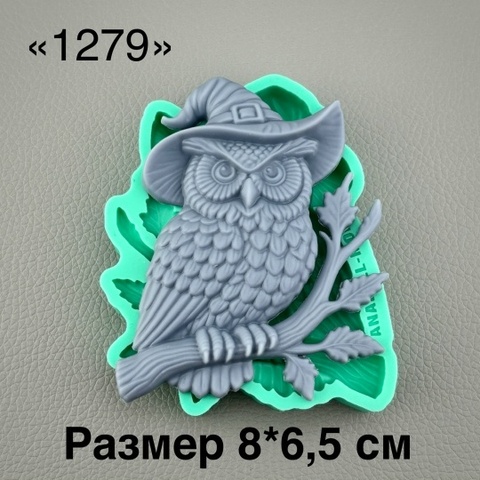 молд 