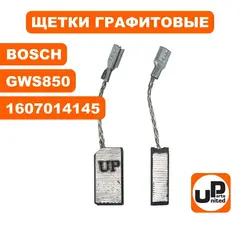 Щетка графитовая UNITED PARTS 5х8х15мм для BOSCH GWS600/750/850 (аналог 1607014145) (10шт) 90-0429