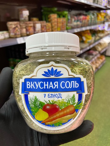 ВКУСНАЯ СОЛЬ 7 БЛЮД 400Г