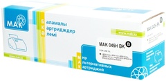 Картриджи МАК CRG-045H (0022433) черный