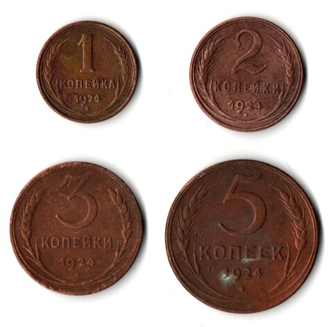 Набор из 4-х медныйх монет 1,2,3.5 копеек 1924 (VF) (2)