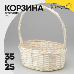 
          Корзина 35х25/14см Ива с ручкой (Белый)