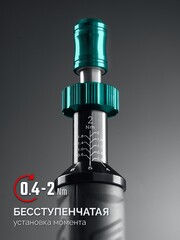 KRAFTOOL DS-2 0.4-2 Нм, динамометрическая отвертка (64034)