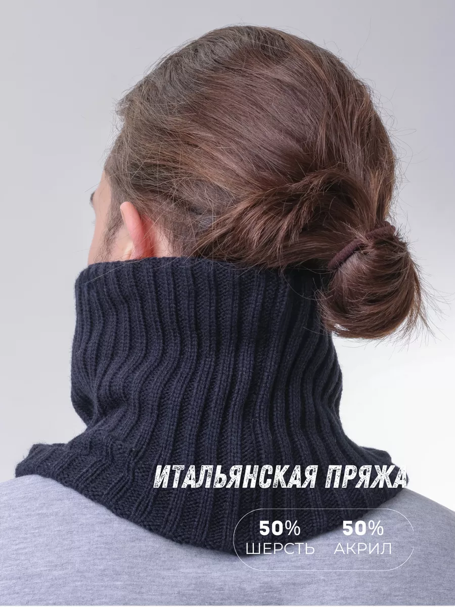 Снуд зимний теплый на флисе