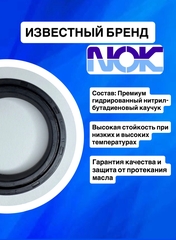 Сальники NOK, 43*55*11