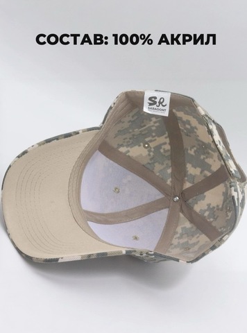 Картинка кепка Skully Wear 451 smoke-pixel - 3