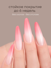 ГЕЛЬ-КРАСКА ДЛЯ НОГТЕЙ OMBRE цвет 9, 2 гр.