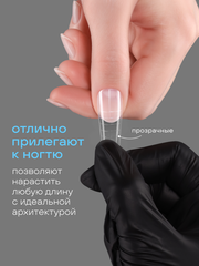 Верхние формы для наращивания 