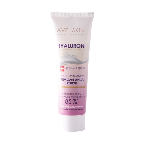 Modum AVE SKIN Крем для лица ночной восстанавливающий HYALURON, 75г (B143-205)