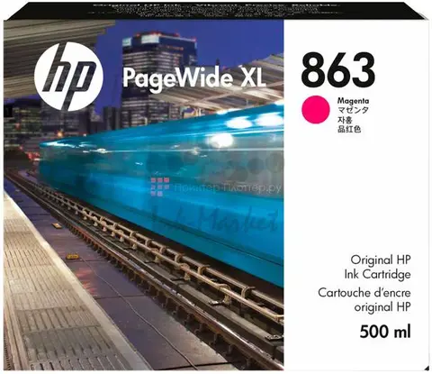 Картридж Cartridge HP 863 (F9K38A) для PageWide XL 3920/4200/4700/5200/8200 и Pro 10000, пурпурный, 500 мл