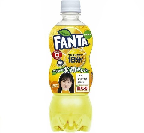 Fanta Lemon + Vitamin C Япония 0,5 л