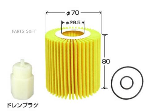 Вставка масляная  VIC  O-116
