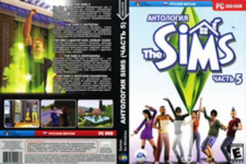 Антология The Sims часть 5