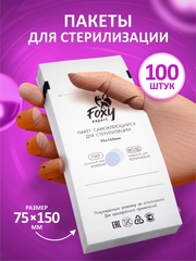 Пакеты самоклеющиеся для стерилизации (БЕЛЫЕ) 75*150, 100шт.
