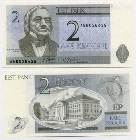 Банкнота Эстония 2 кроны 1992 год AE6036439. UNC