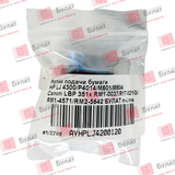 Ролик подачи бумаги БУЛАТ m-Line RM1-0037, RY7-5210, RM1-4571, RM2-5642 для HP LJ 4300, P4014, M601, M604, Canon LBP 351x