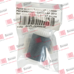 Ролик захвата бумаги БУЛАТ m-Line RM1-0036, RM2-6046 для HP LJ 4300, 4014, M601, M604, Canon LBP 351x