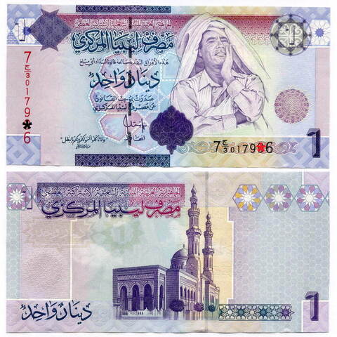 Банкнота Ливия 1 динар 2009 год № 017986. Муаммар аль-Каддафи. UNC