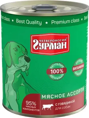 Четвероногий Гурман консервы для собак (мясное ассорти с говядиной) 340г